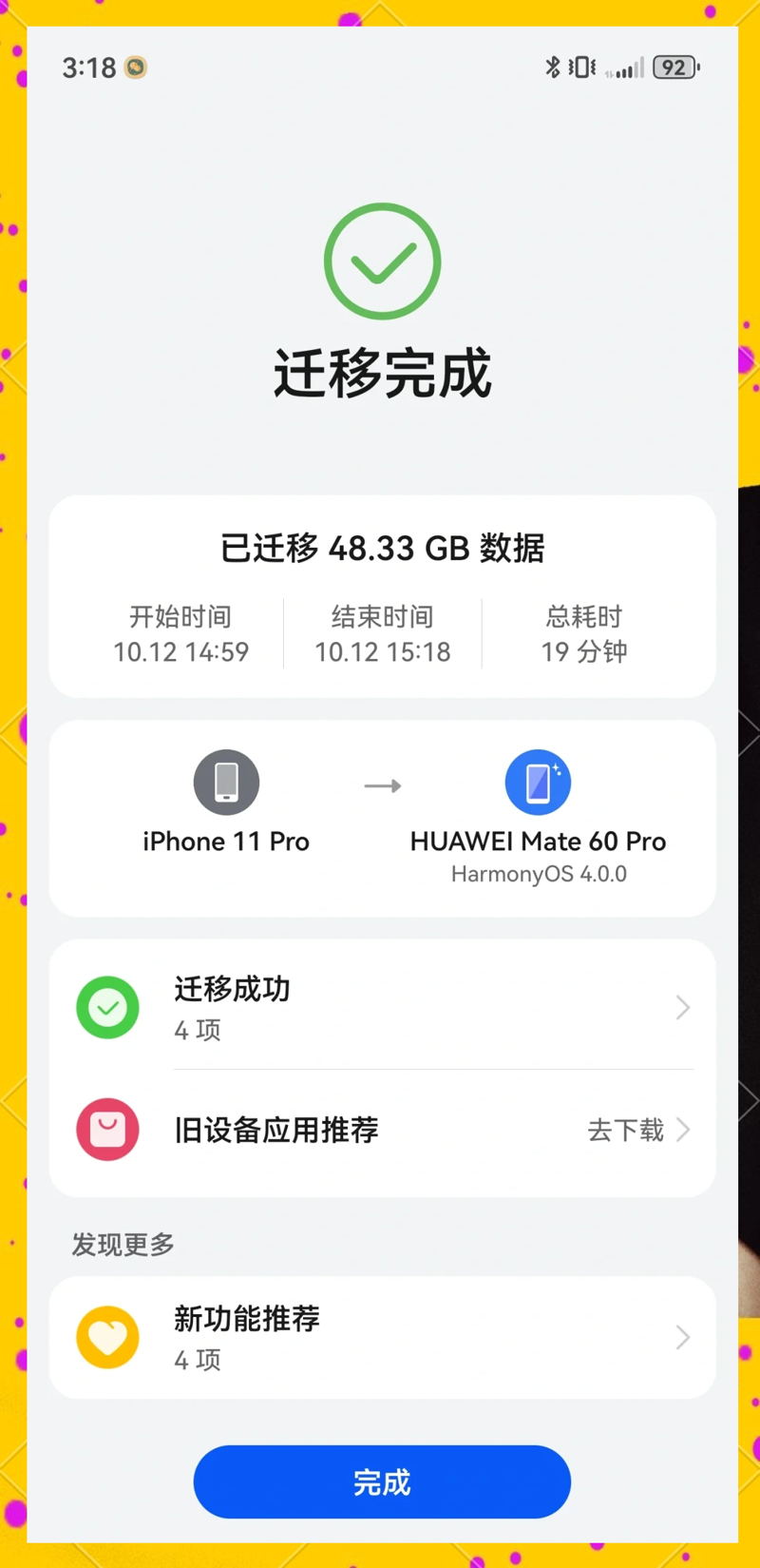 云服务器时代:让企业的信息高速公路更畅通